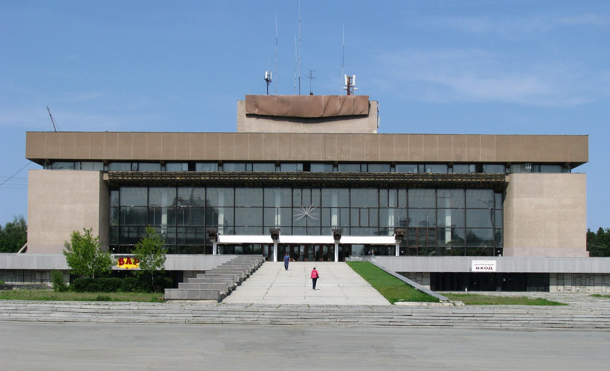 дом творчества екатеринбург официальный (97) фото