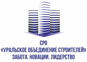 СРО УОС защищает ваши данные