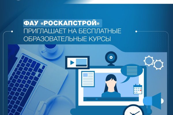 Бесплатное обучение для рабочих и специалистов